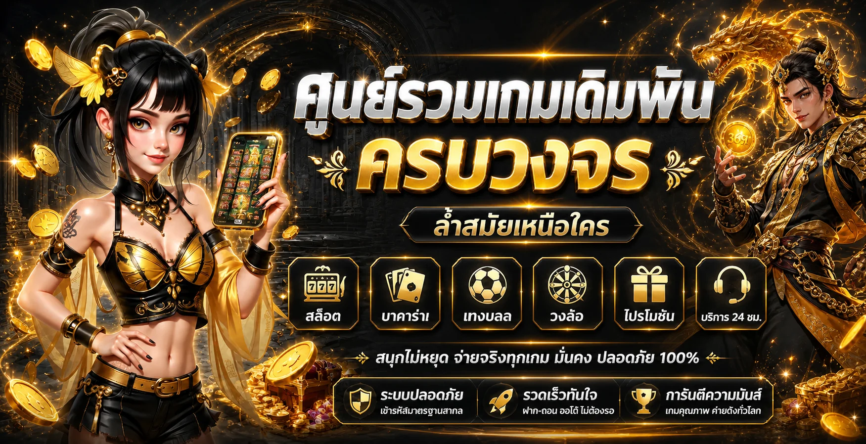 369KUB เว็บตรง สล็อต คาสิโน กีฬา สมัครและเข้าสู่ระบบ